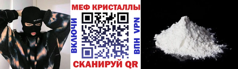 Наркошоп купить ГАШ  АМФЕТАМИН  Меф  МАРИХУАНА  Cocaine  Юхнов