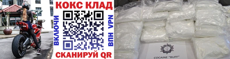 Купить закладки  Юхнов  Кокаин Колумбийский 