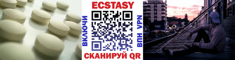 Купить где Юхнов Экстази 300 mg