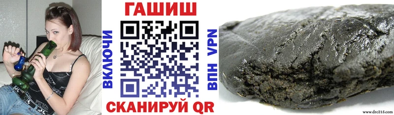 ГАШ Ice-O-Lator  Купить закладки  Юхнов 