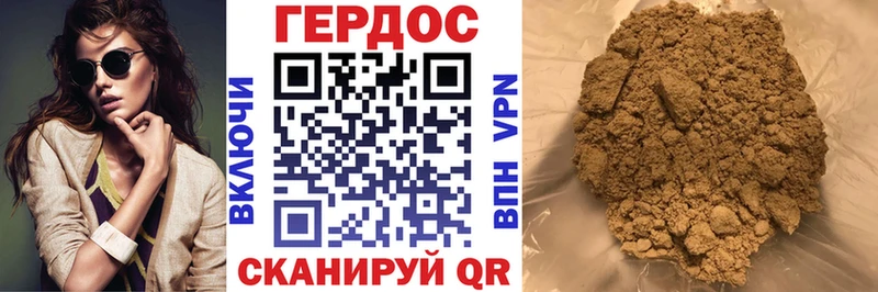 ГЕРОИН белый Купить Юхнов