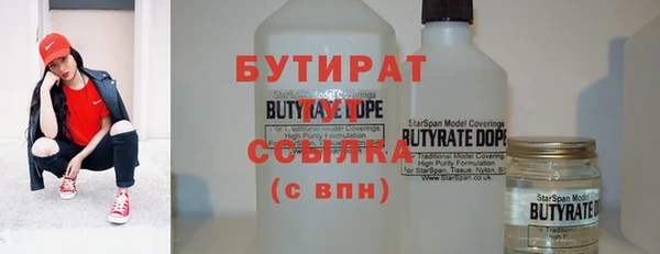 мяу мяу кристалл Нязепетровск