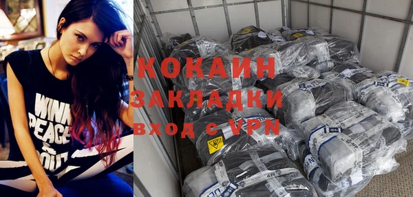 мяу мяу кристалл Нязепетровск