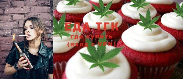 мяу мяу кристалл Нязепетровск