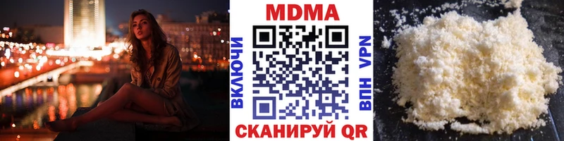 Купить где  Юхнов  МДМА молли 