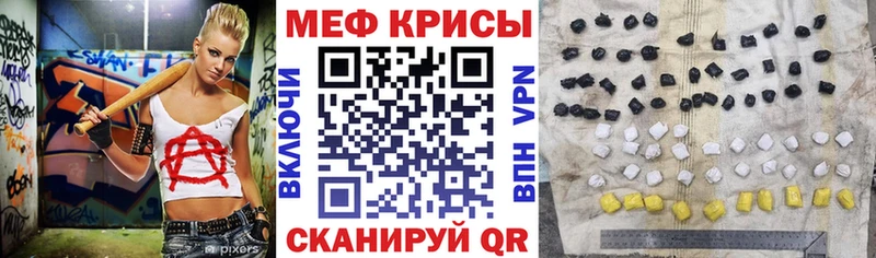 МЯУ-МЯУ мука  Юхнов 