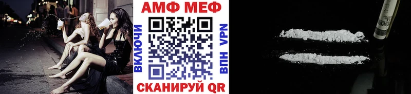 МЕТАМФЕТАМИН Декстрометамфетамин 99.9%  Купить закладки  Юхнов 