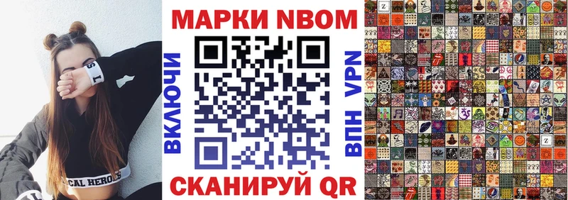 Купить закладки Юхнов Наркотические марки 1,5мг